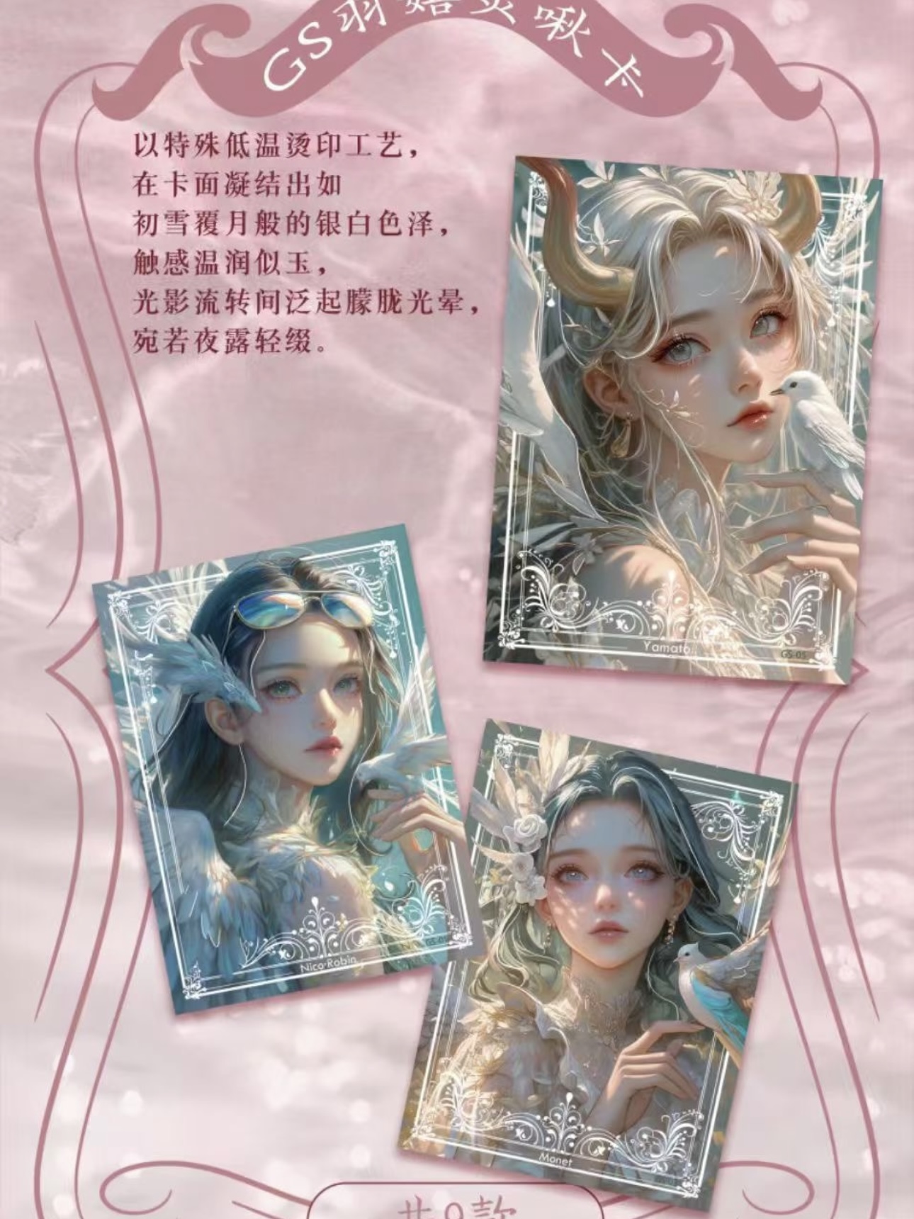 撕撕乐1K3【梦航无双】海贼王收藏动漫卡牌  未成年人禁止下单