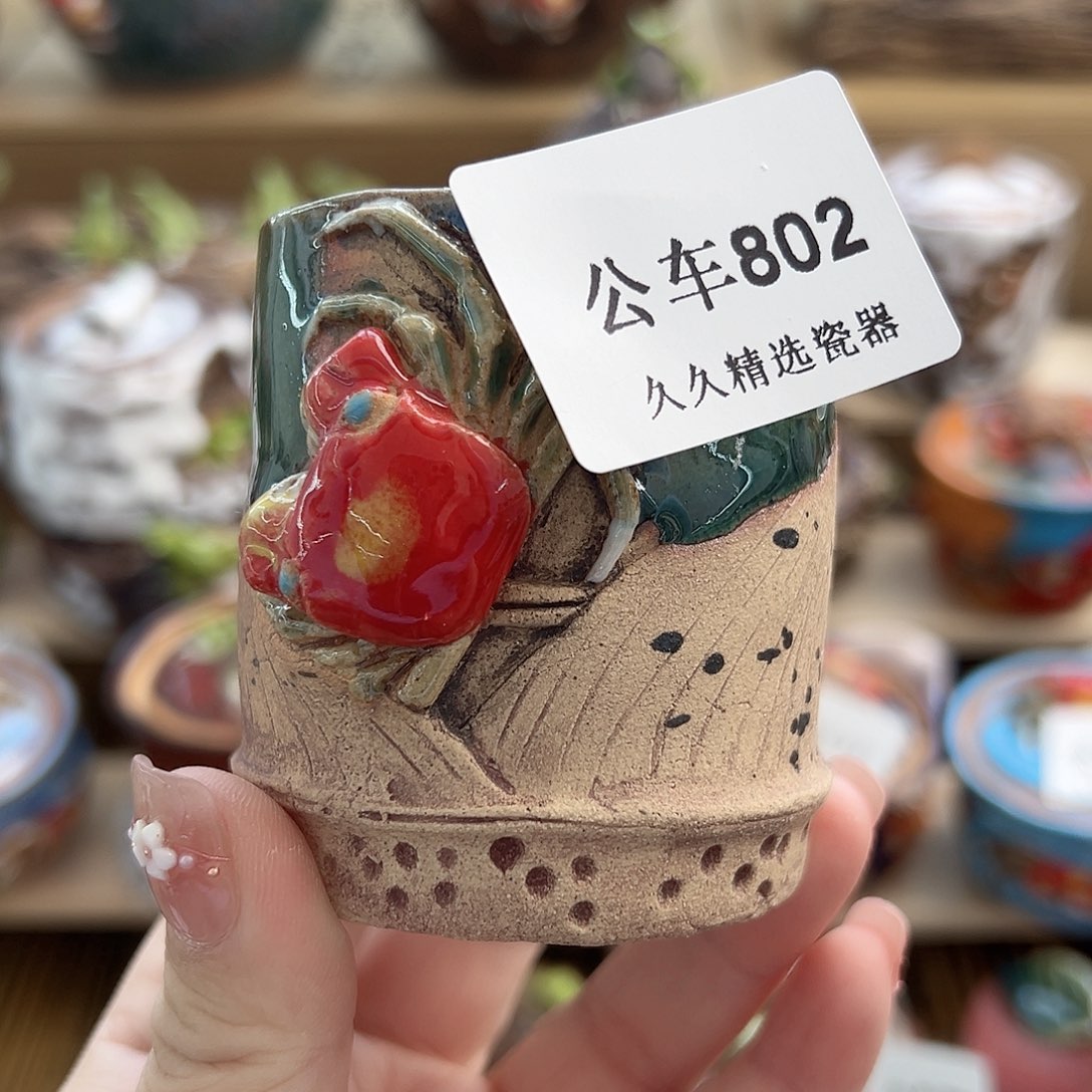 闪购久久家的瓷器