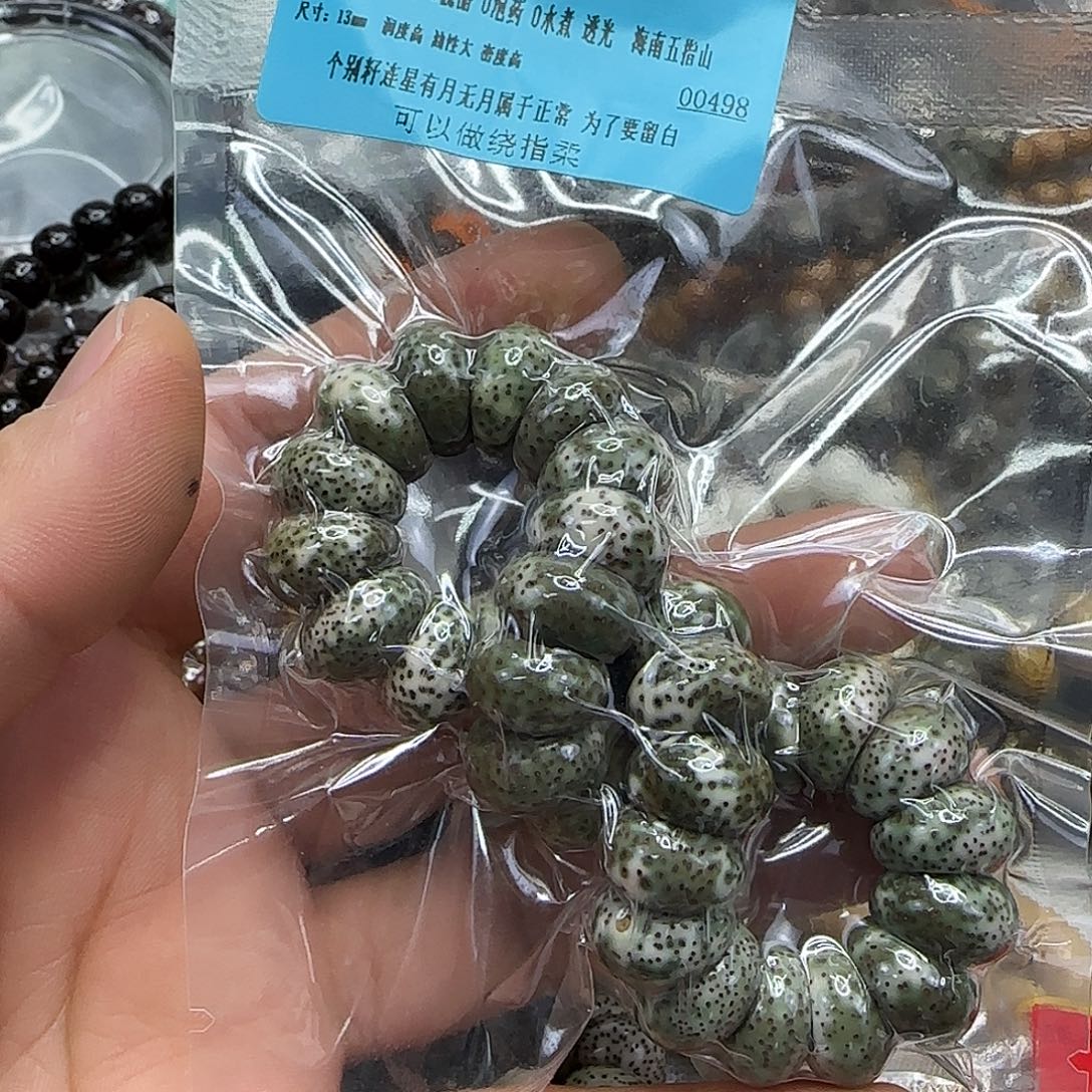 手串星月菩提167高端绿星月菩提13蒜瓣大肠单圈