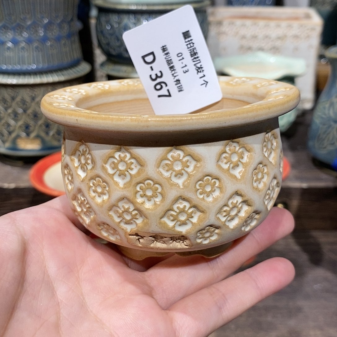 七里烧陶瓷1-13-367口径6