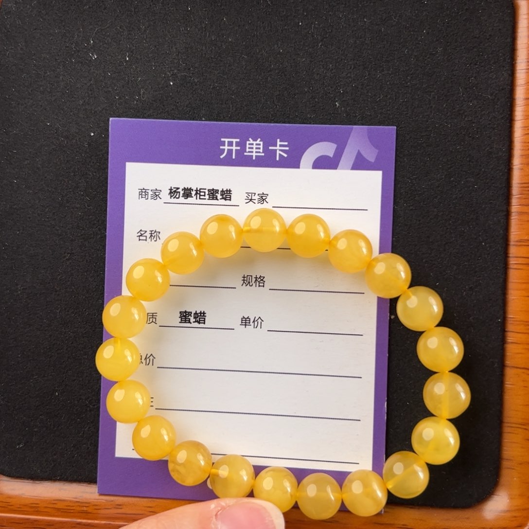 蜜蜡珠宝奇石未镶嵌