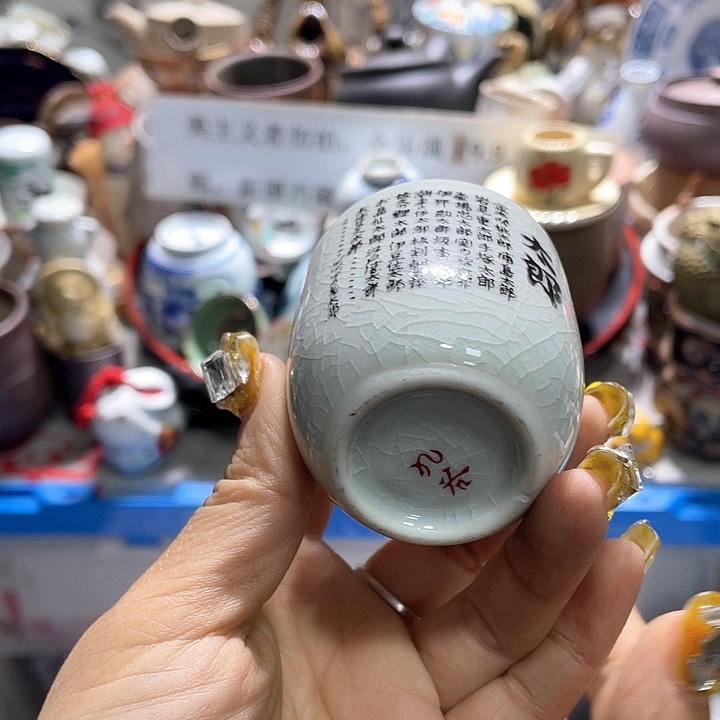 瓷片19:9包邮新疆西藏不发货