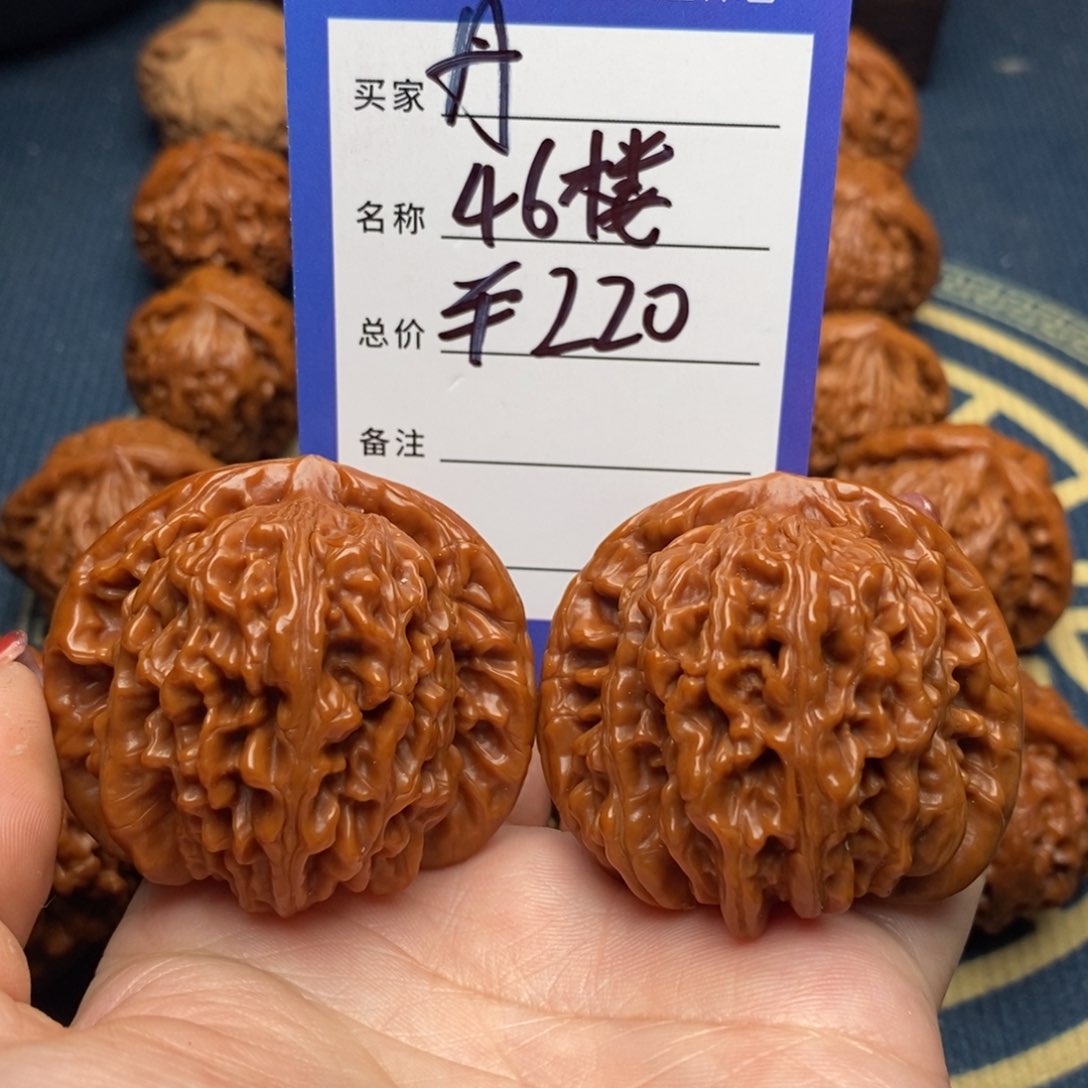 文玩核桃吊坠丹四座楼46