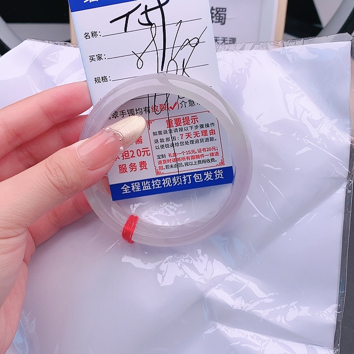 翡翠手镯以实物为准微色差T59