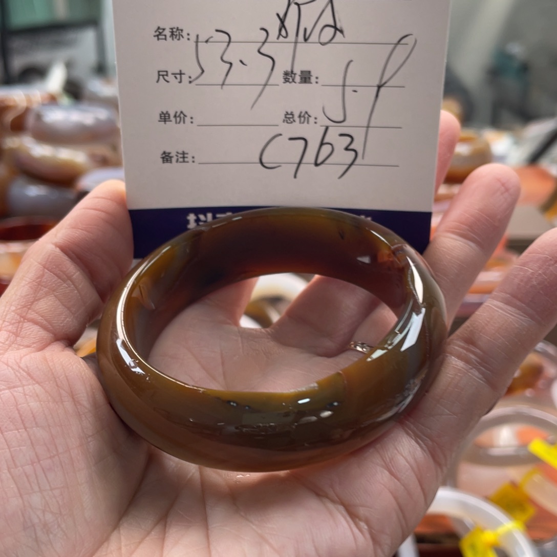 玛瑙/玉髓未镶嵌手镯