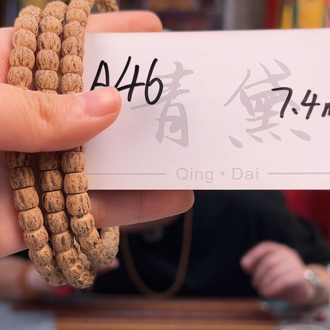 柏香籽/百香籽手串