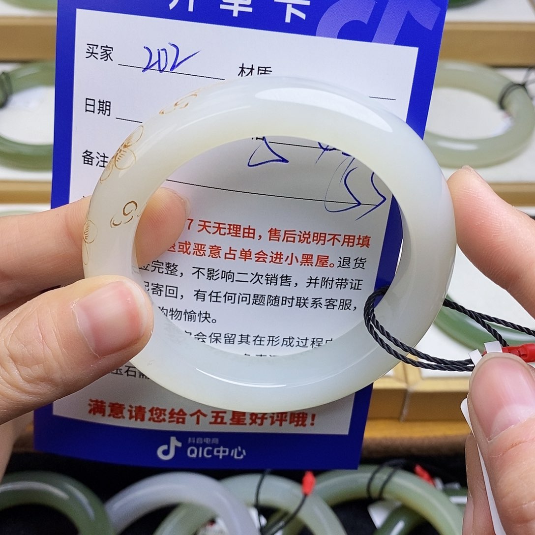 和田玉手镯未镶嵌sy