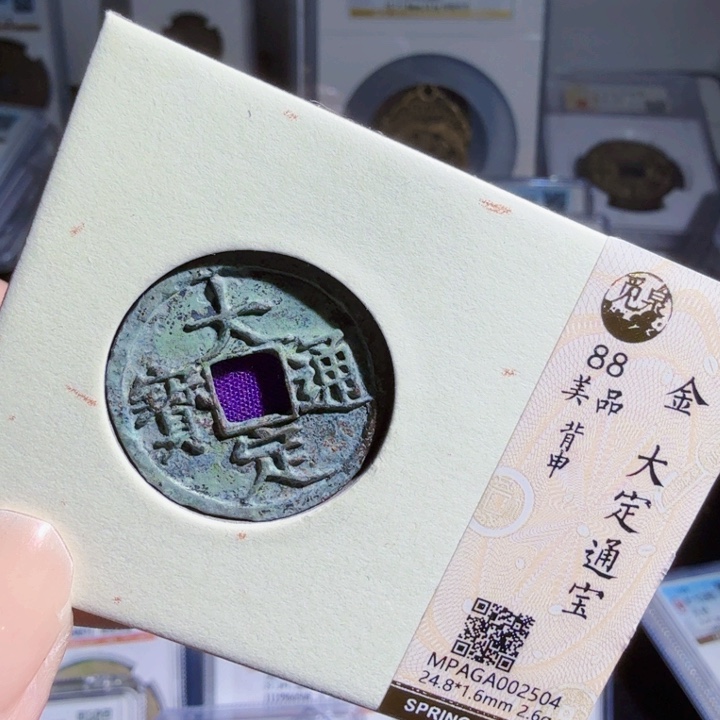 铜As历朝历代，2504