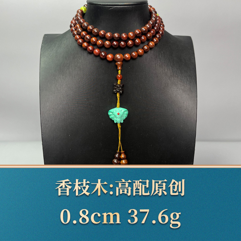 46973 高配原创 香枝木