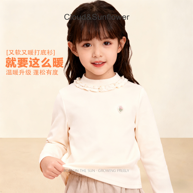 【云朵小葵】女童秋冬新款纯色小花刺绣圆领捏褶百搭打底衫991188