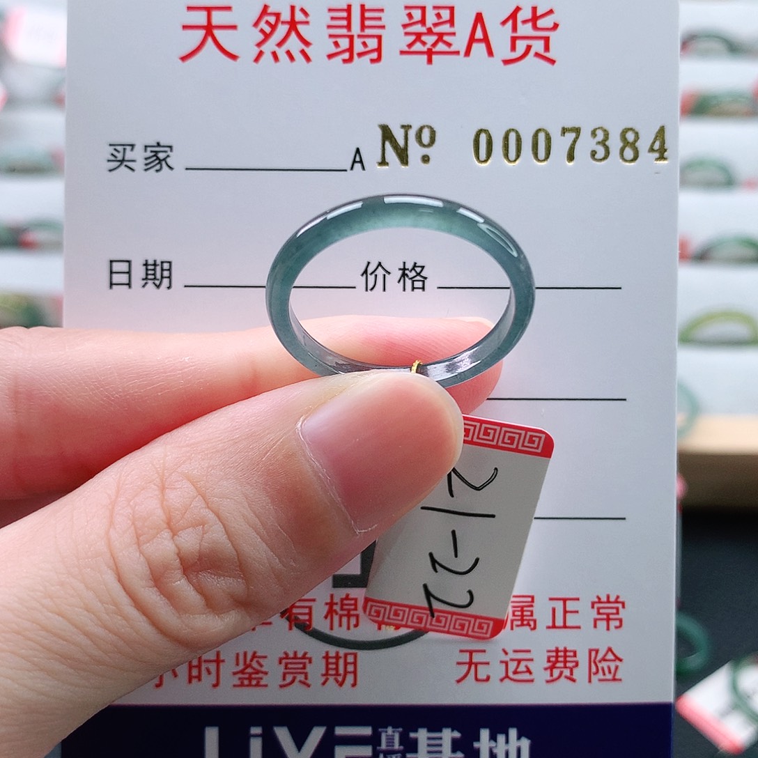 翡翠未镶嵌戒指天然翡翠A货 