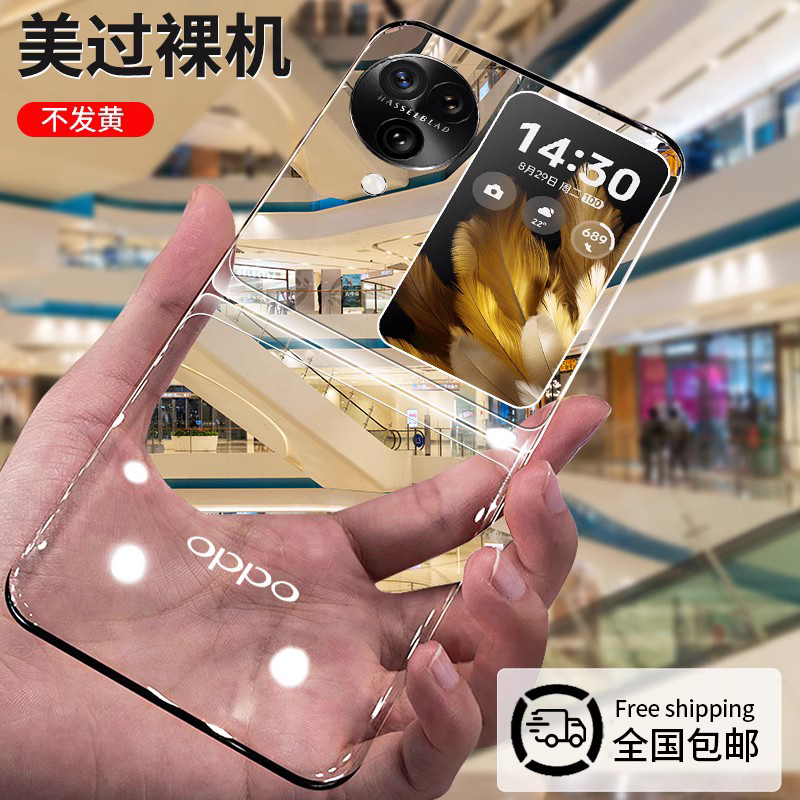 适用于OPPOfindn3Flip手机壳透明折叠屏全包防摔Findn3 flip翻盖