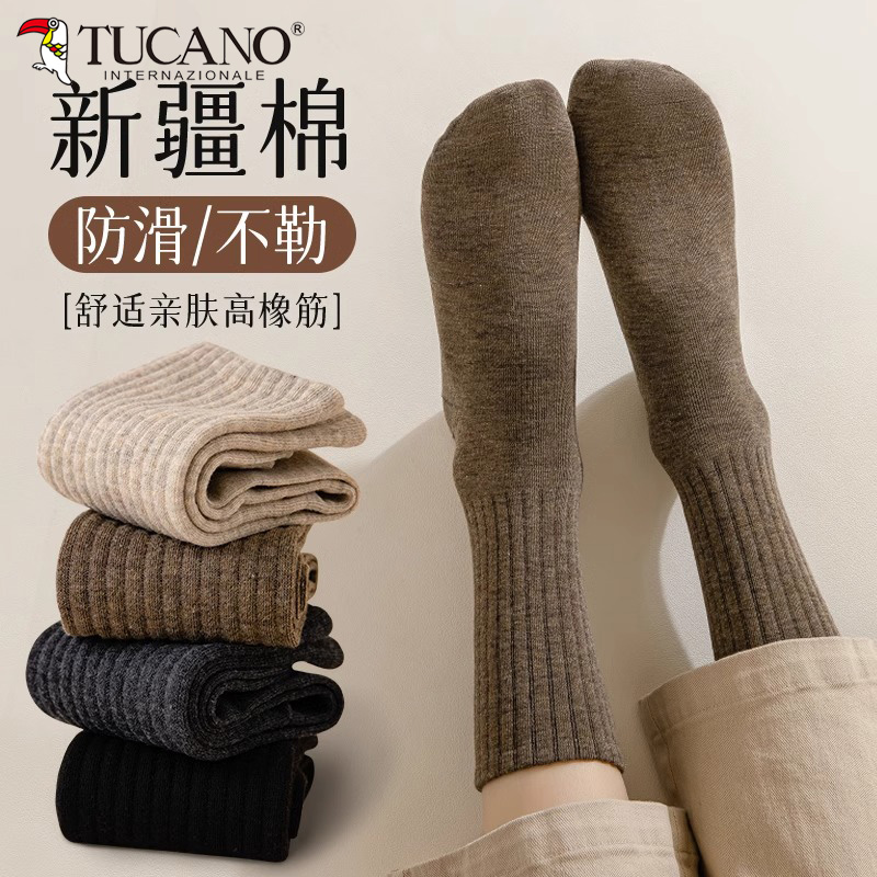 TUCANO袜子女春秋季中筒全棉防臭吸汗秋款黑色日系纯棉长袜长筒袜