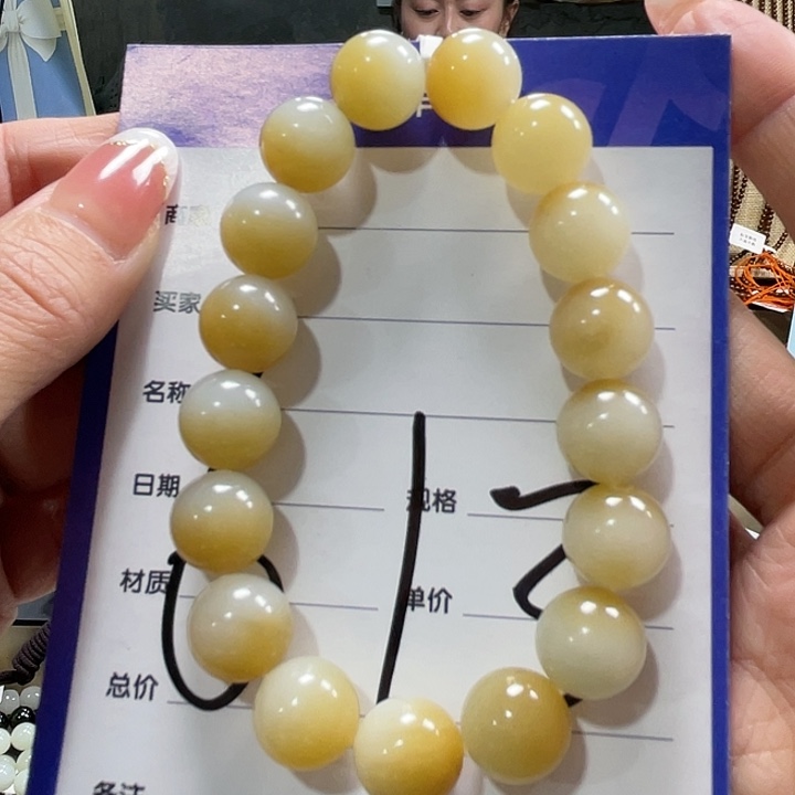 选***持和田玉未镶嵌手链