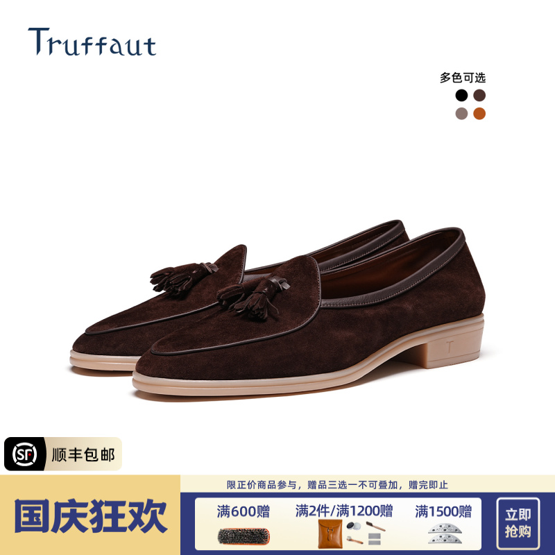 Truffaut比利时反绒皮平底乐福鞋复古圆头belgianshoes男士休闲鞋