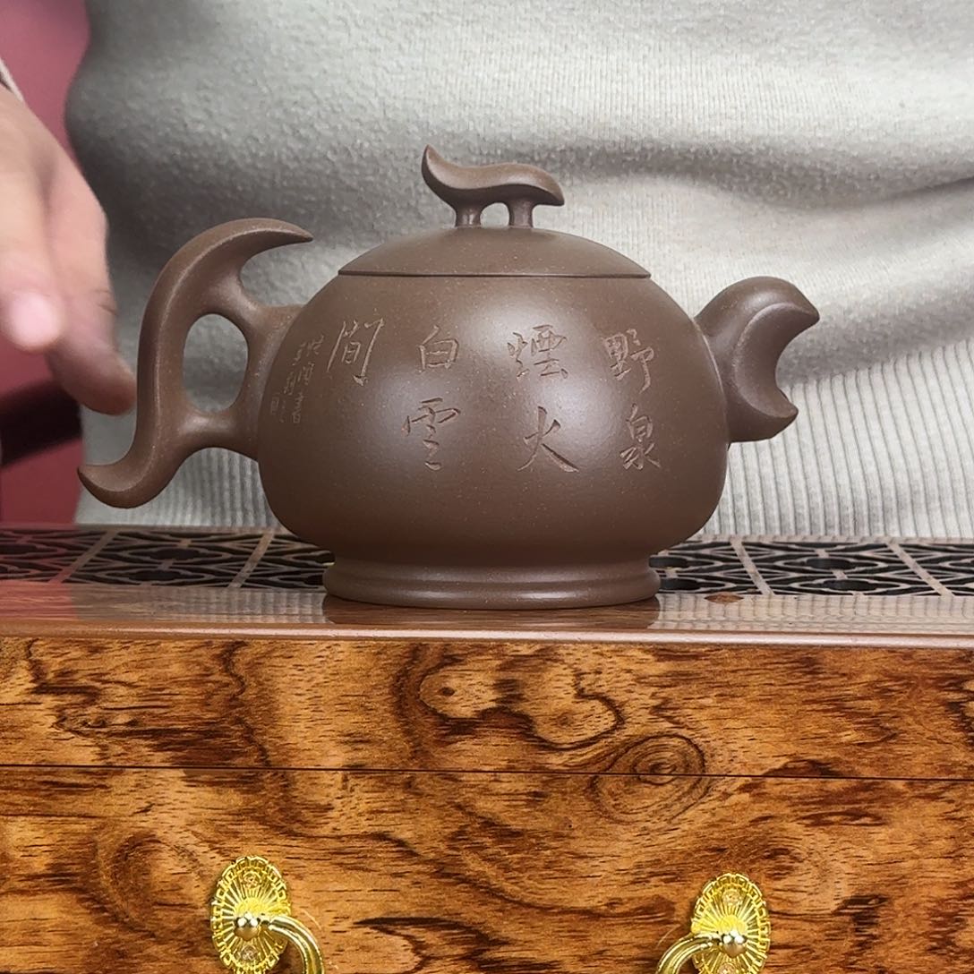 紫砂茶壶老紫泥烟火白云