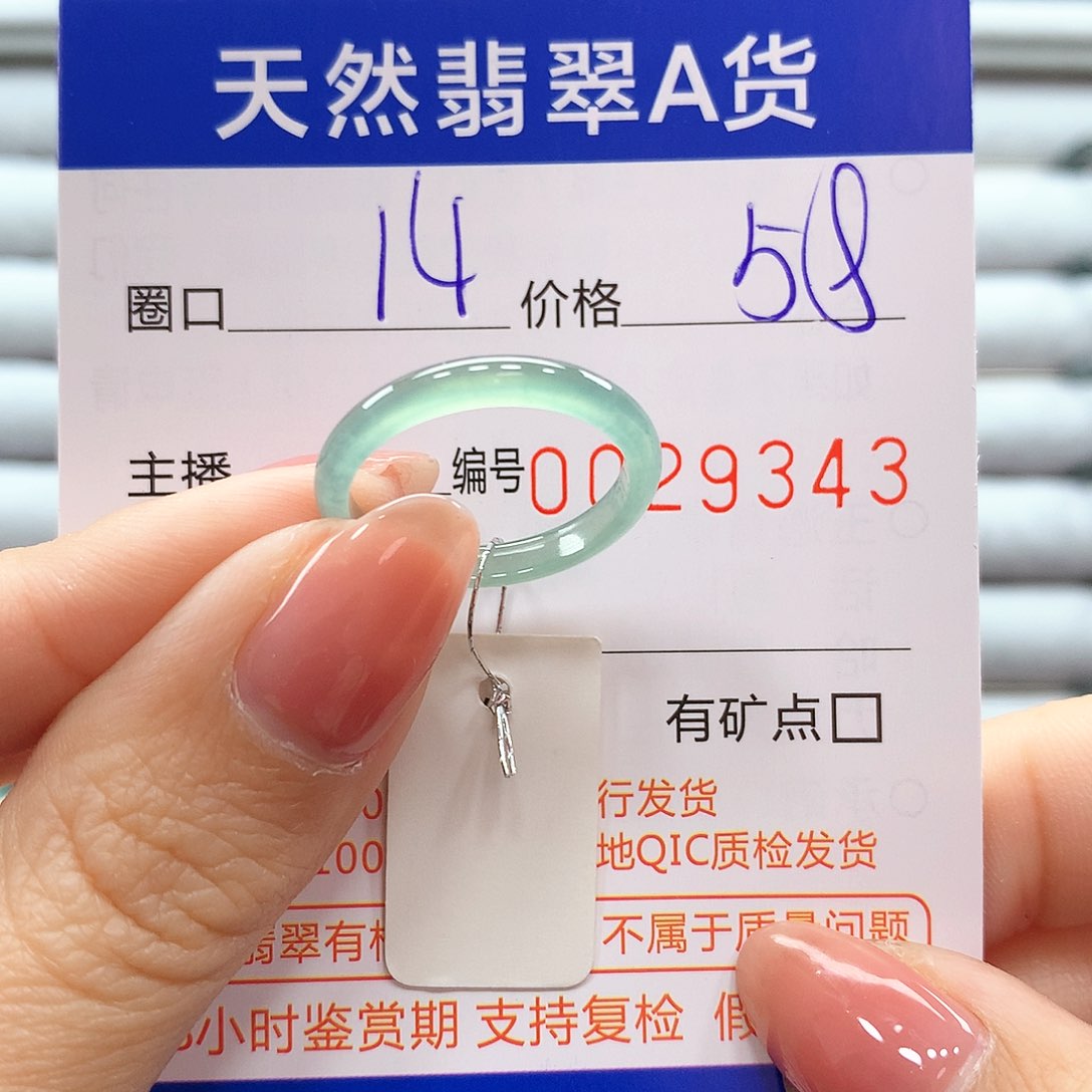 翡翠戒指未镶嵌翡翠