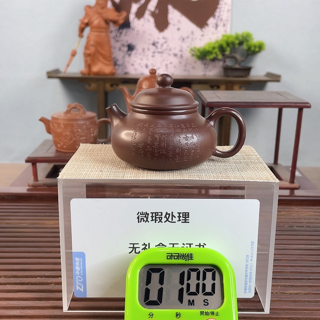 紫砂茶壶卓****）你自己吃哇吃啥