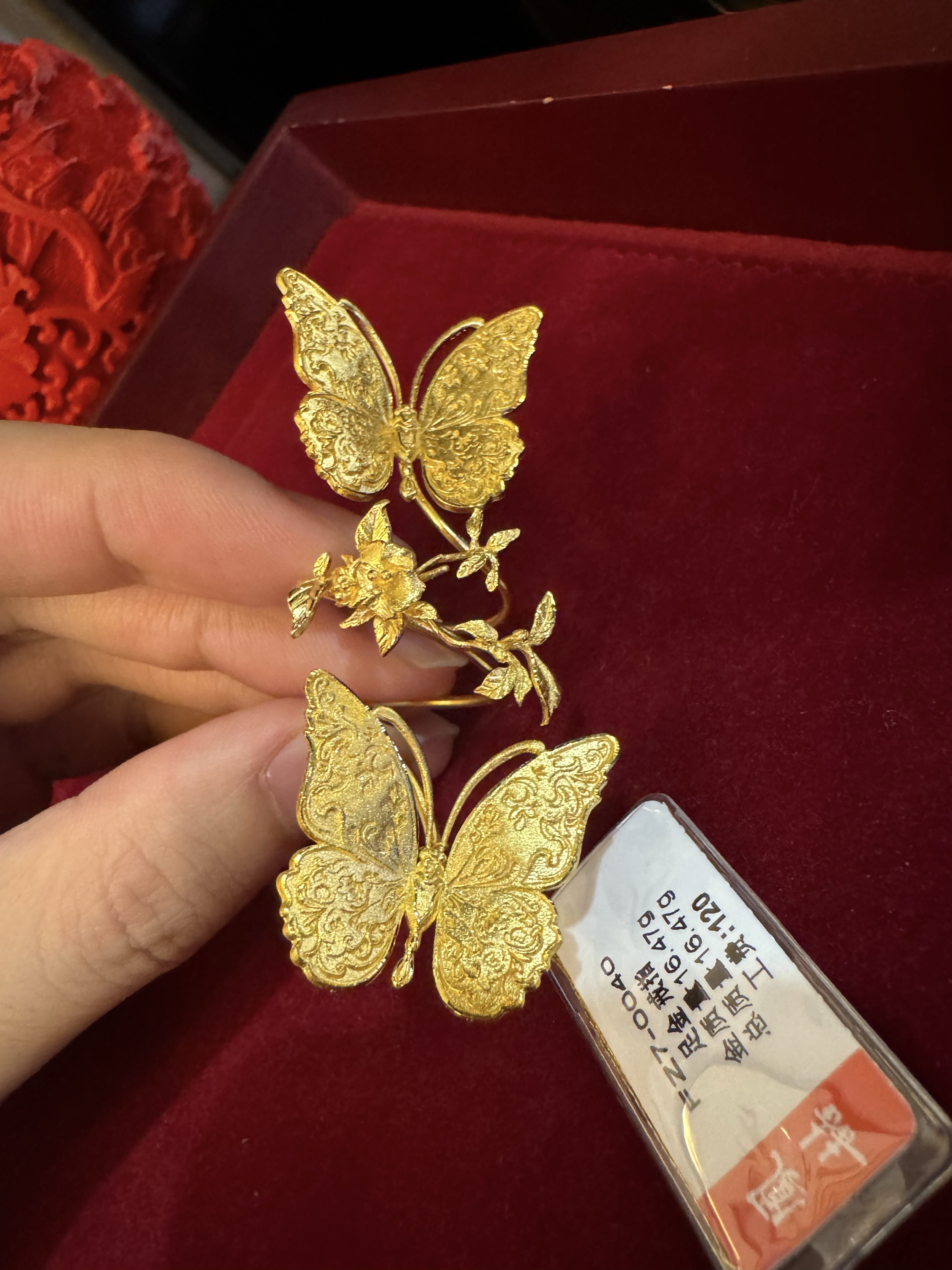 凤喆蝶恋花绕指柔70040戒指足金999