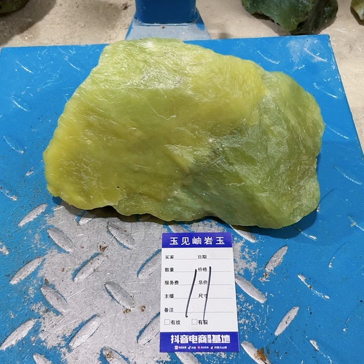 【闪购商品】未镶嵌蛇纹石玉珠宝奇石