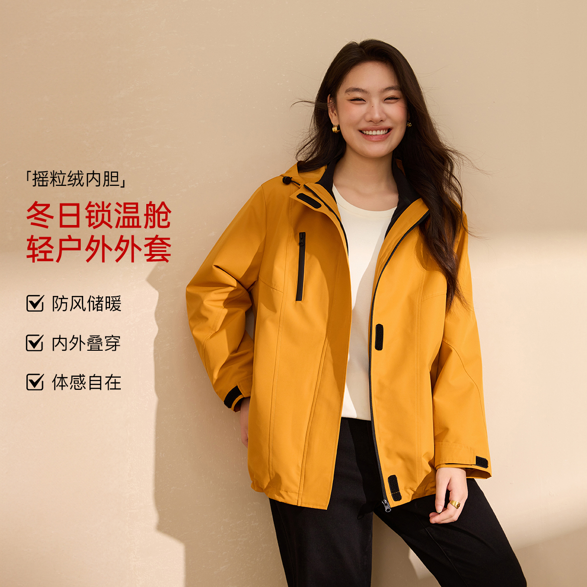 【冬日锁温舱】纤莉秀大码女装流光风内胆摇粒绒连帽外套QK4079