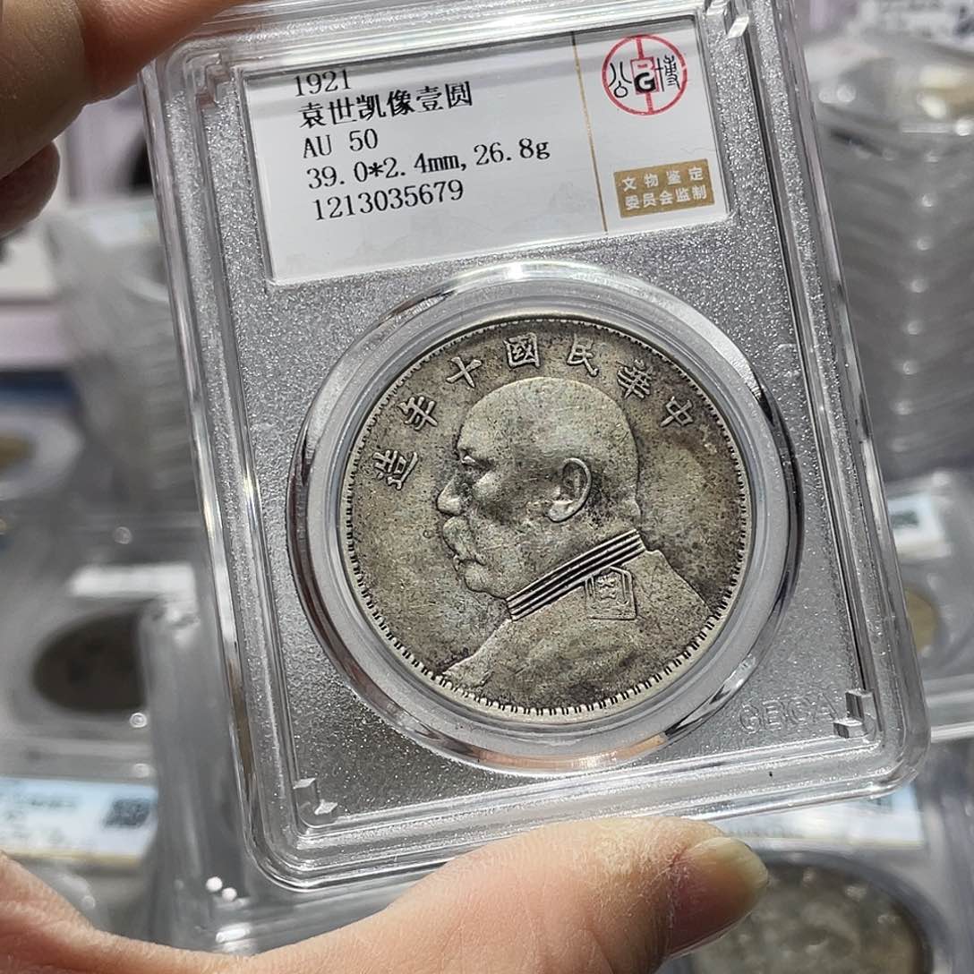 银如图所说的那样是一个