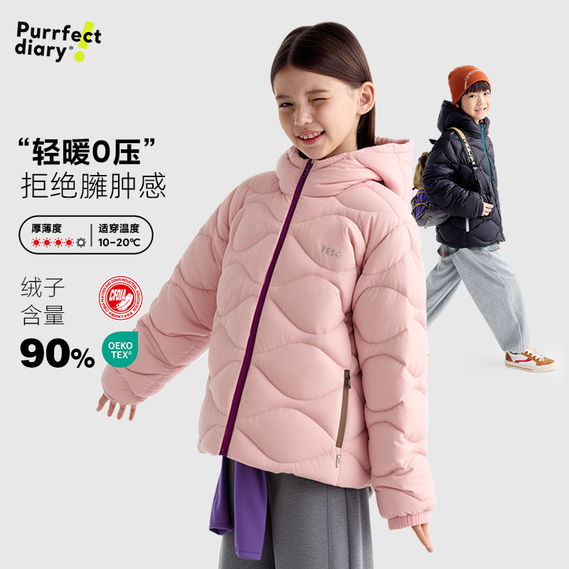 咕噜日记儿童【轻暖零压不臃肿】葫芦绗线泡芙羽绒服PDWT2540