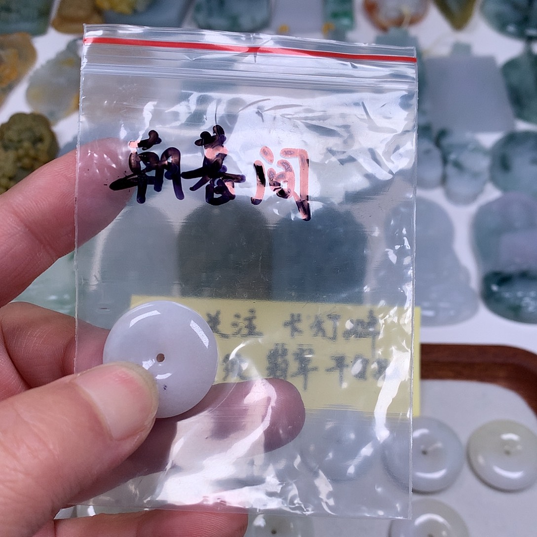 暮***间翡翠未镶嵌颈饰平安扣