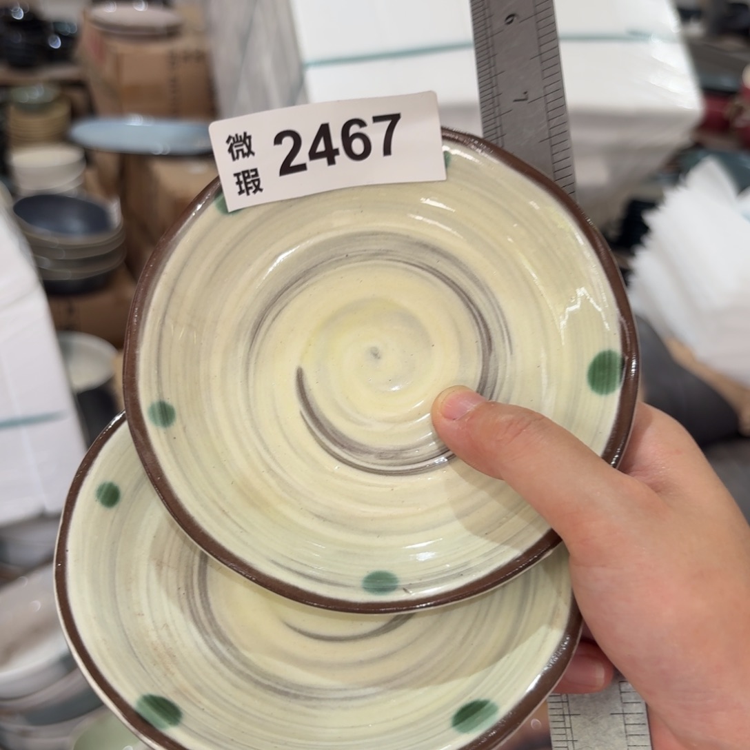 陶瓷2467 微瑕陶瓷餐具2个