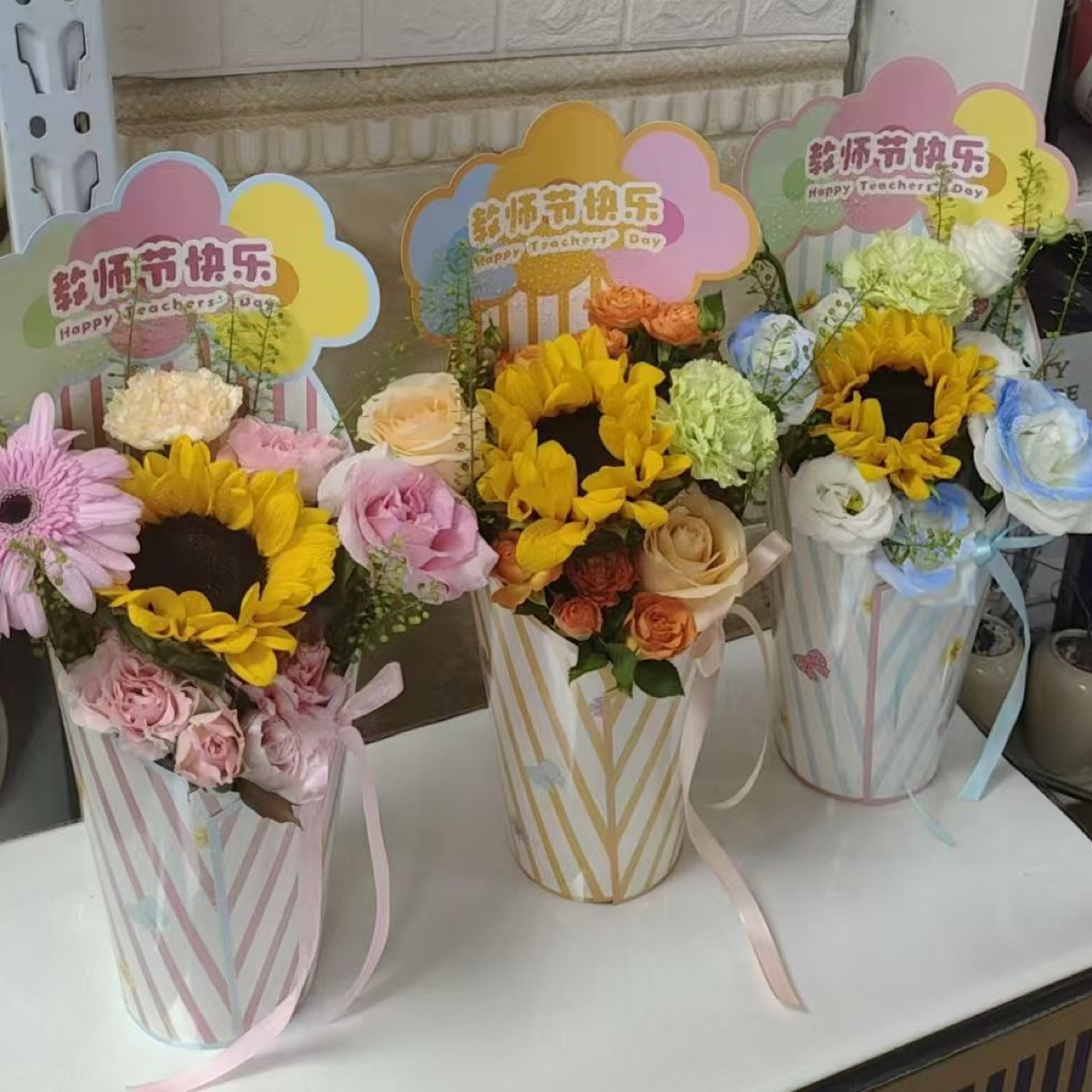 教师节一体定型片鲜花束包装纸花艺diy包花材料