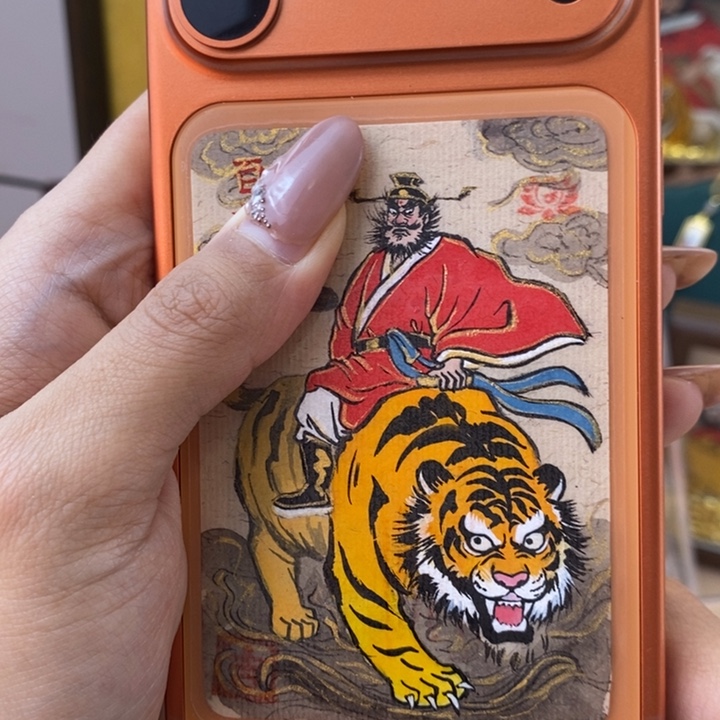 孤品朱砂奎爷百无款老虎背贴