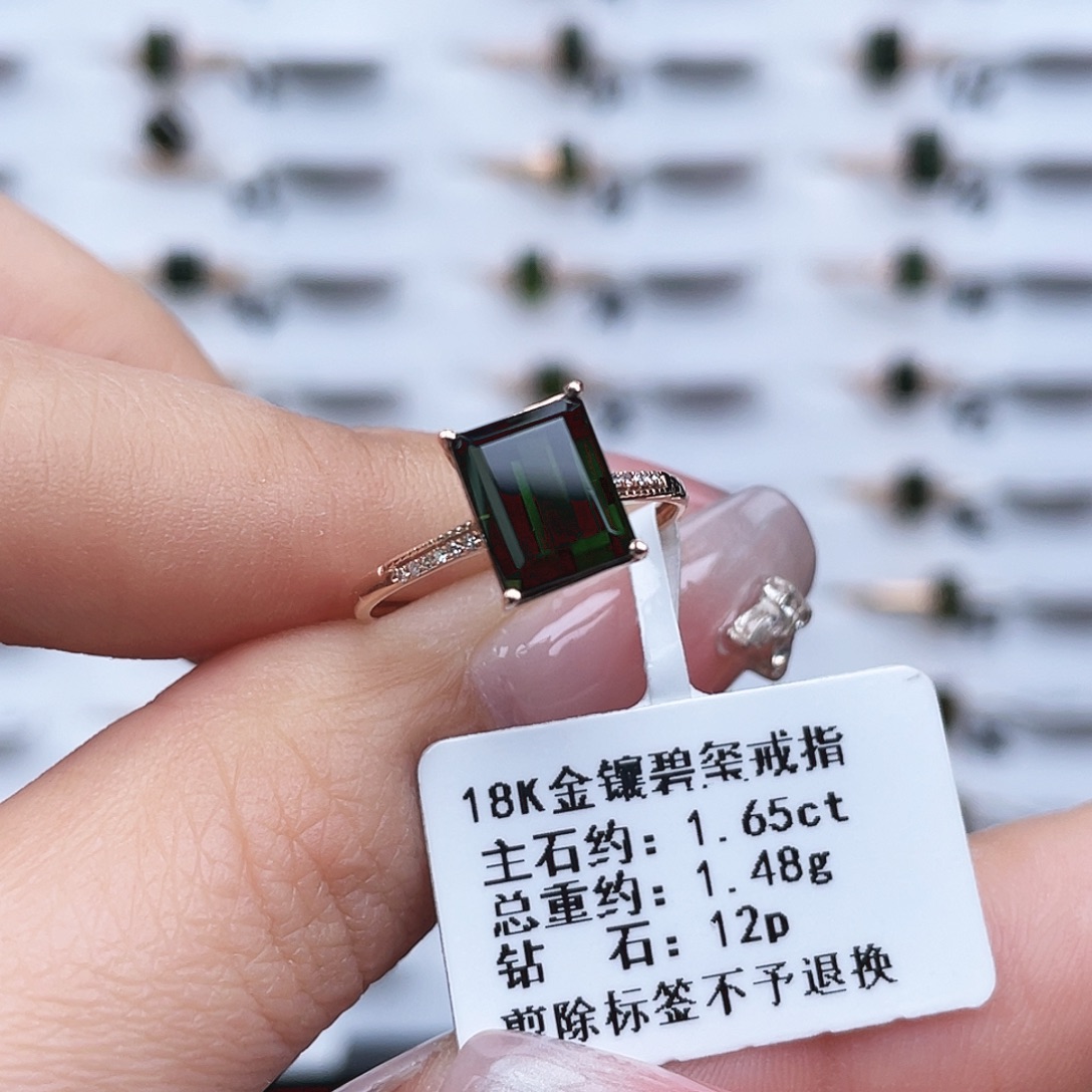 18K金镶嵌戒指碧玺