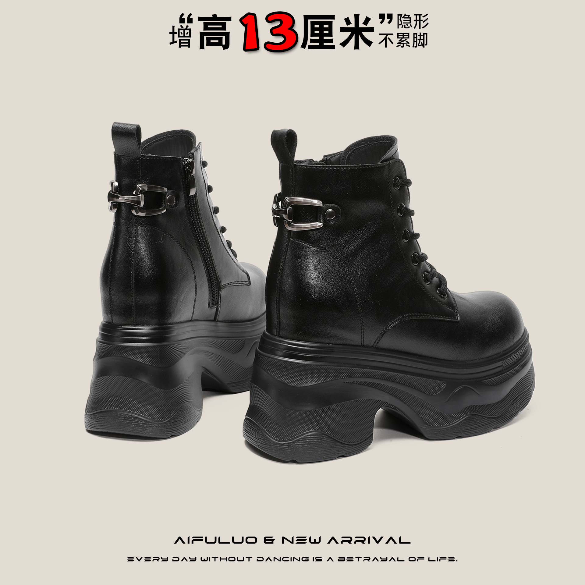 13cm马丁靴女2025冬季加绒加厚保暖内增高羊毛内里厚底小个子短靴