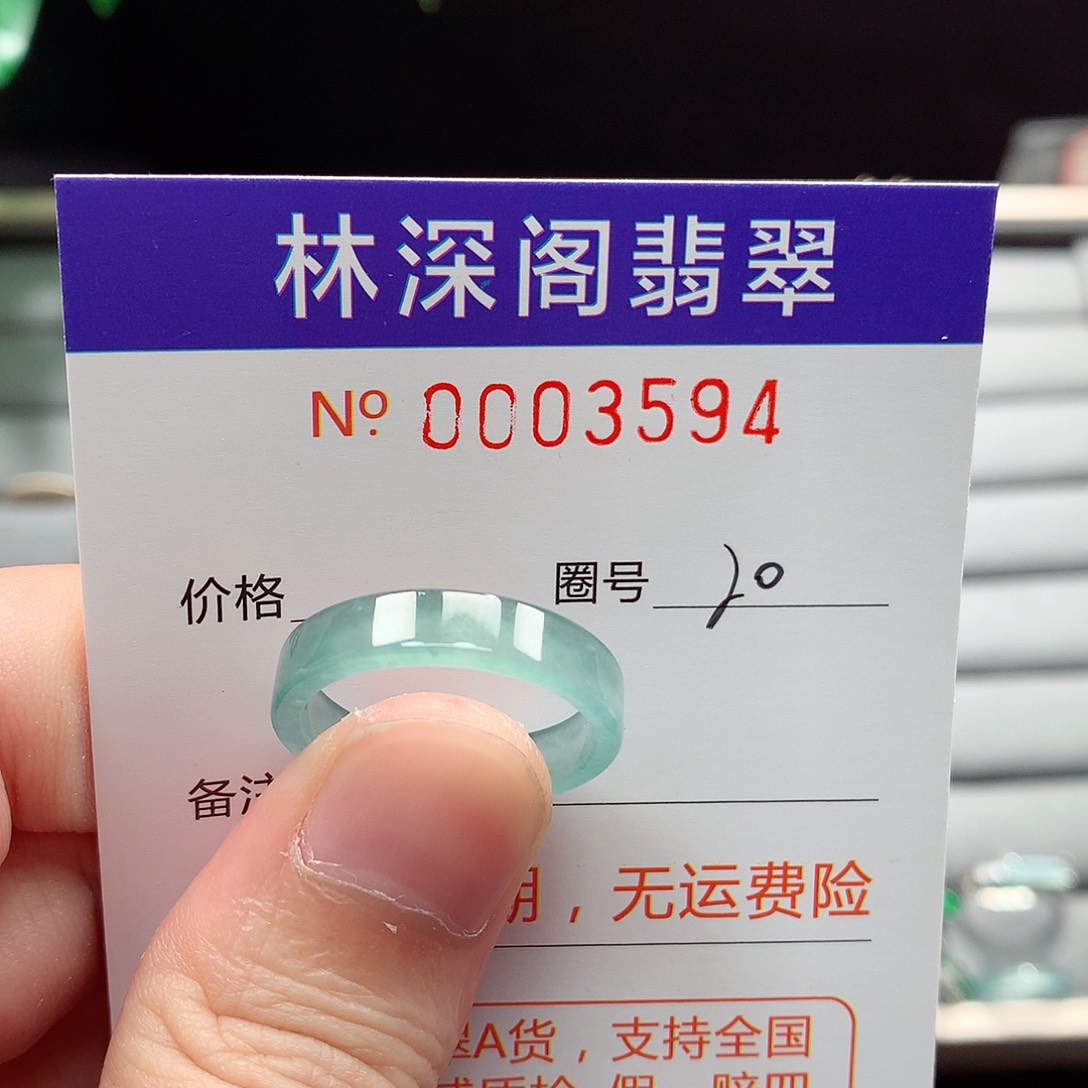 未镶嵌戒指翡翠翡翠