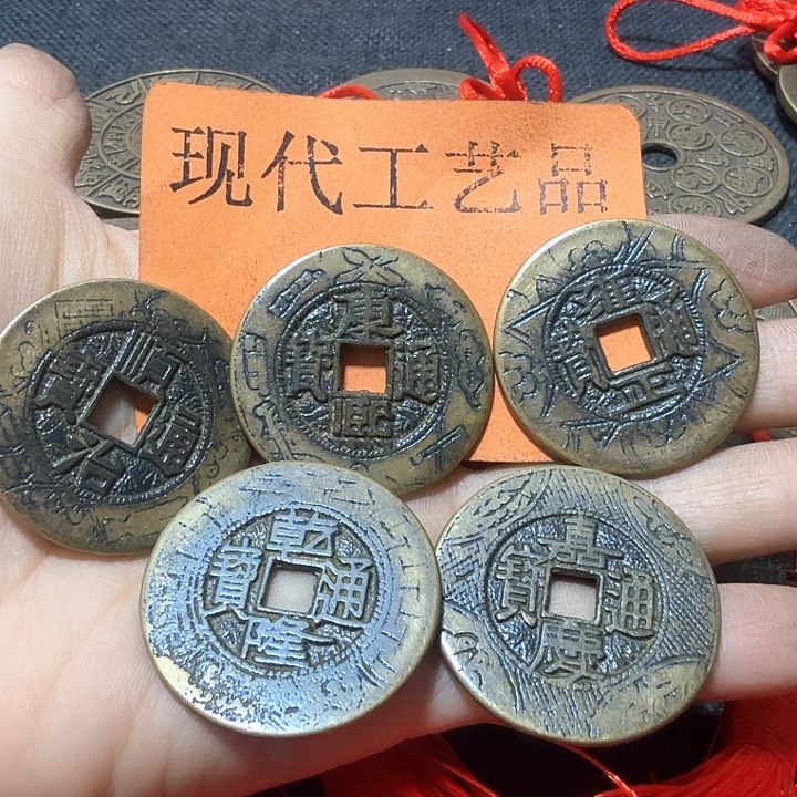 铜沉***石花钱现代工艺品