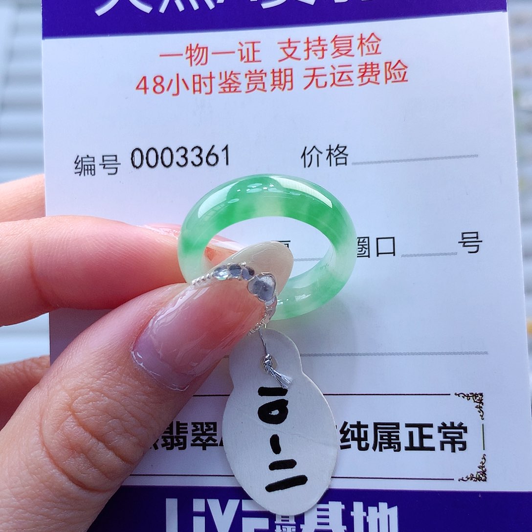 翡翠戒指未镶嵌j****y翡翠