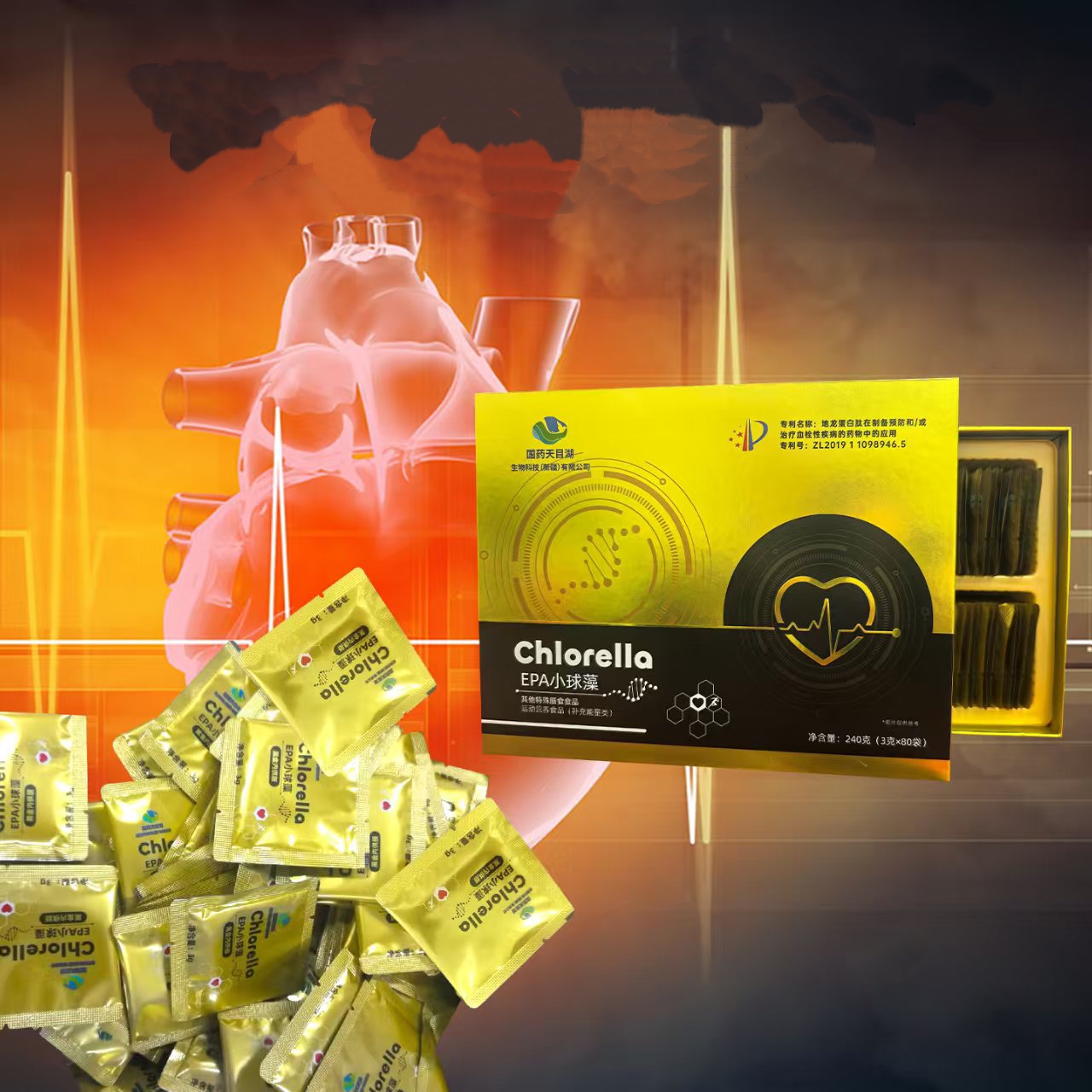 国药天目湖  EPA球藻粉