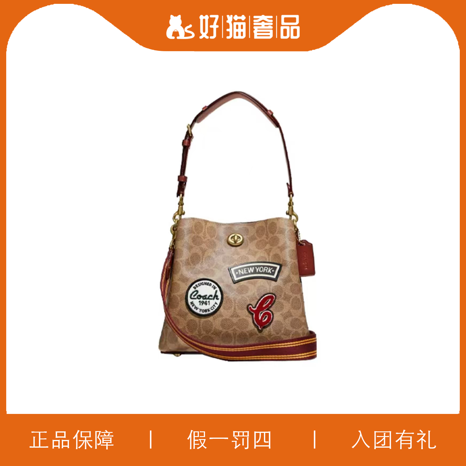 95新 蔻驰印花水桶包/JMKK24/23X22X11