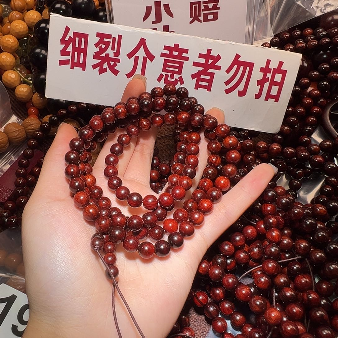 手串/手链檀香紫檀（小叶紫檀）0.8/好的