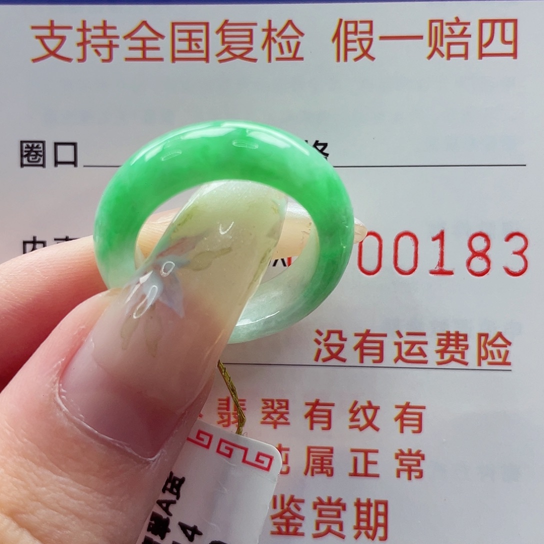 翡翠戒指未镶嵌港14