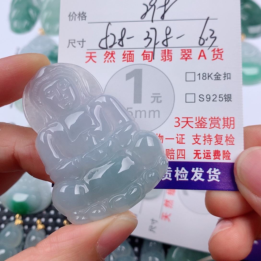 翡翠未镶嵌颈饰挂件