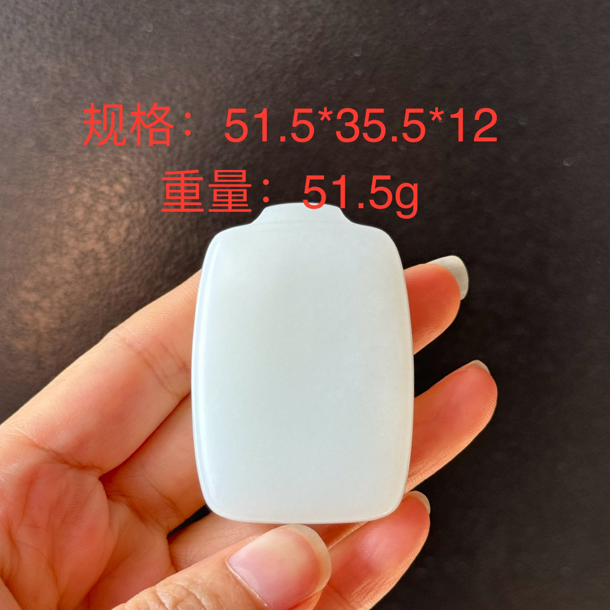 俄芭莎白玉和田玉无事牌吊坠