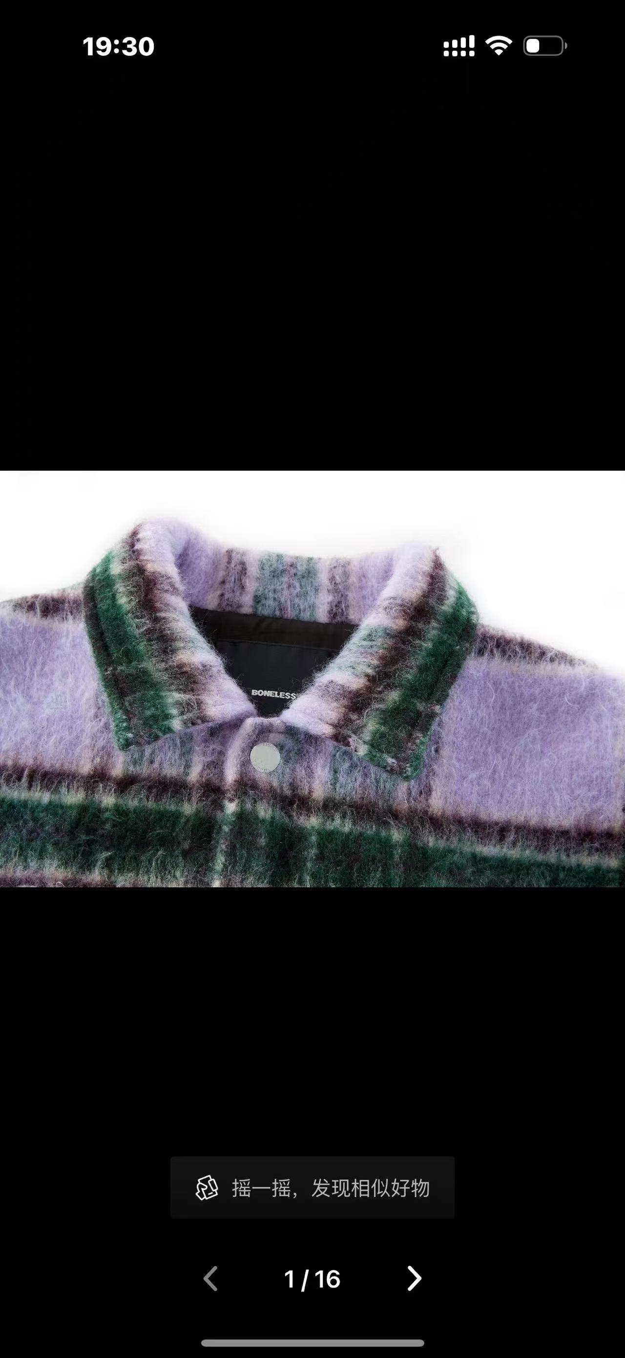 bo原包装马毛加棉夹克 张若yun同款哦  全新正品无暇