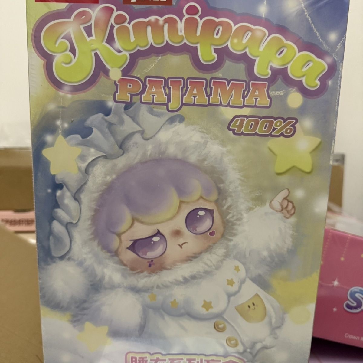 Kimipapa-400%大体睡衣系列毛绒潮玩盲盒可爱公仔玩偶礼物