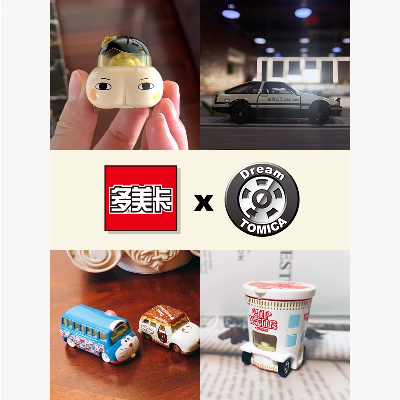 TOMY/多美卡迪士尼梦之系列合金小汽车模型米奇米妮蜡笔小新