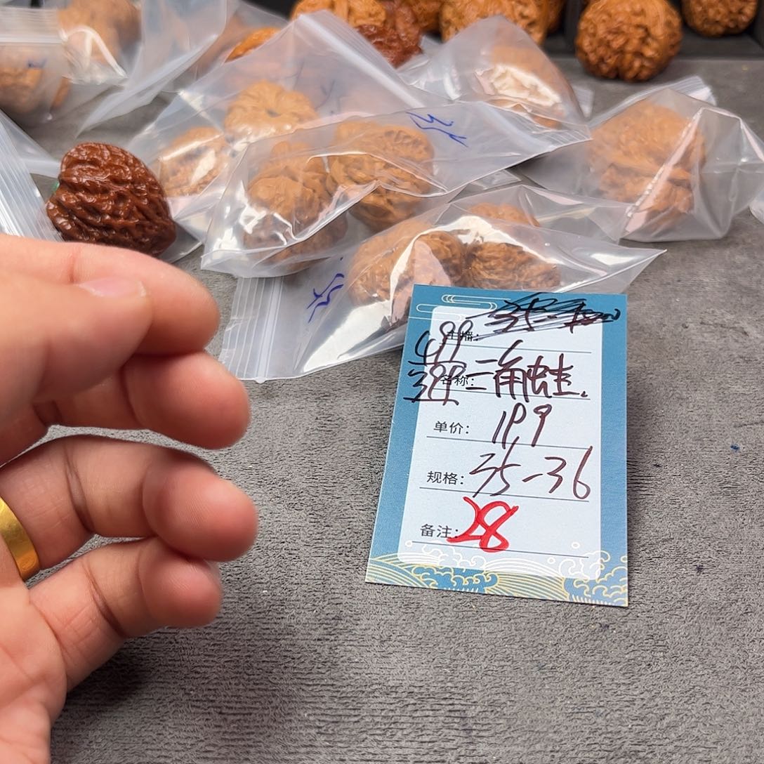 把件文玩核桃二十八