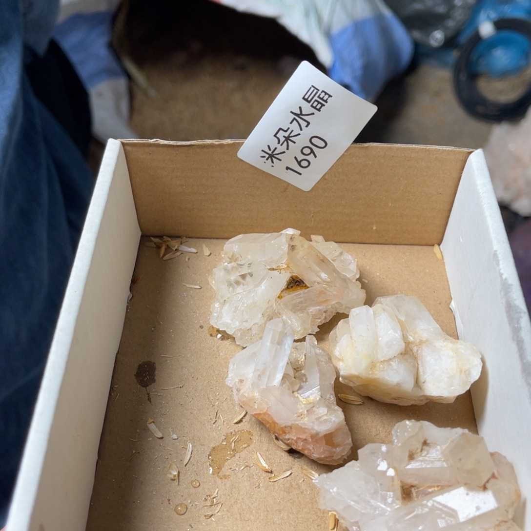 乐***下水晶珠宝半成品未镶嵌