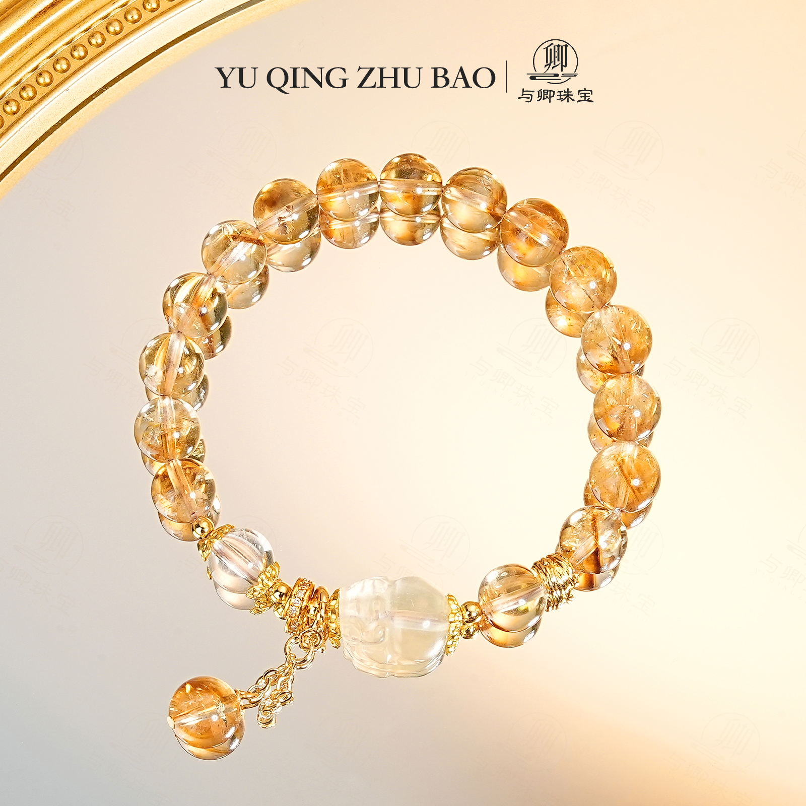 【金玉满堂】与卿珠宝 柠檬晶貔貅雕刻件 9m黄塔晶 8m白水晶手串