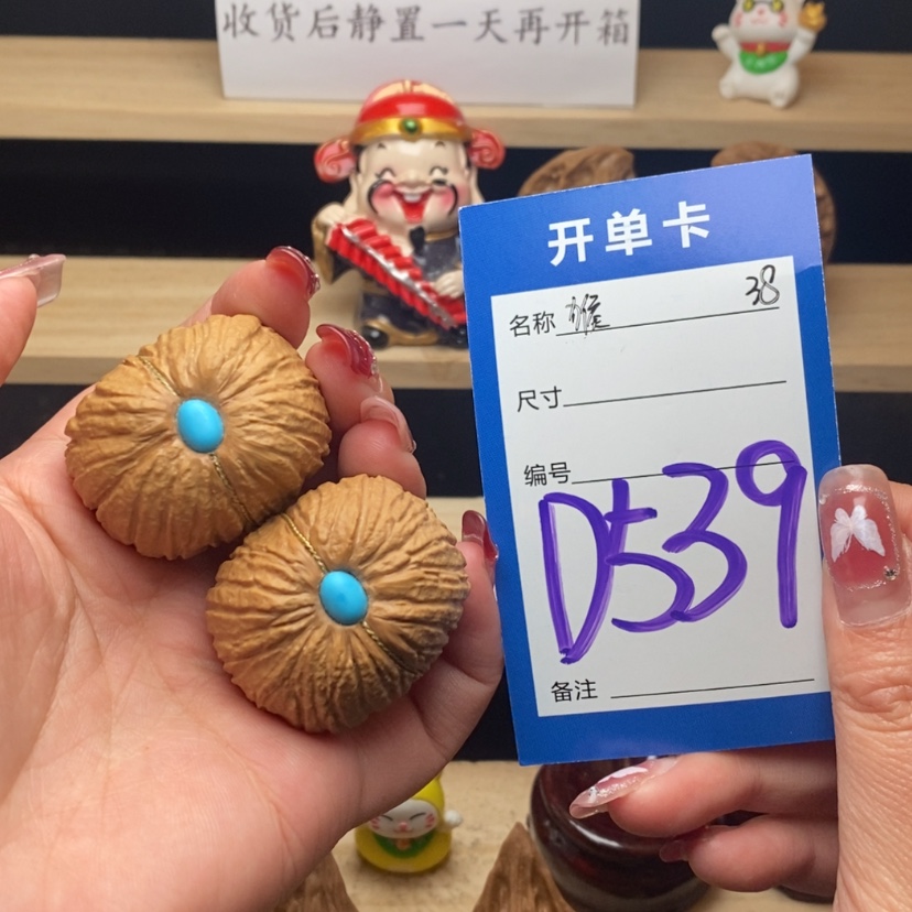 【闪购商品】文玩核桃把件猴头元宝