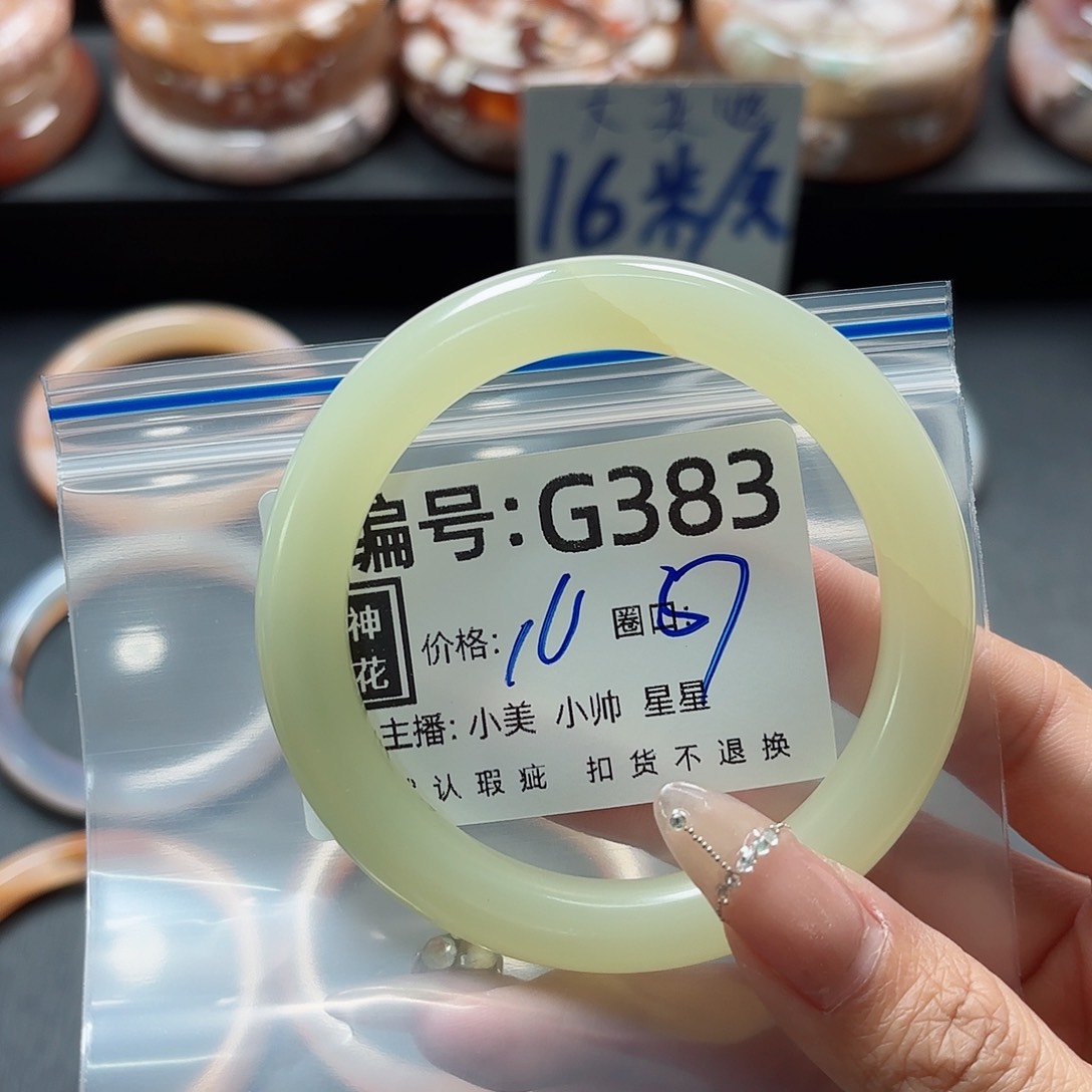 石英质玉手镯合金落****灵